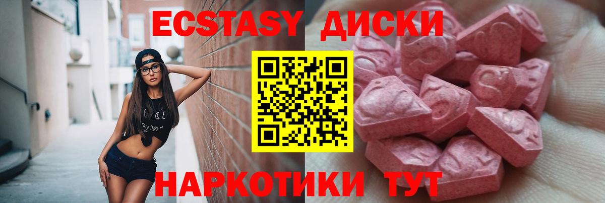 Экстази mix  Вход с VPN  Экстази louis Vuitton  Мурино 