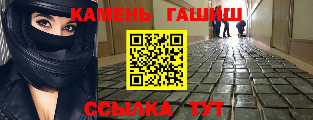 ГАШИШ убойный Мурино