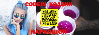 кокаин перу Ставрополь