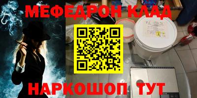 mix Старая Купавна