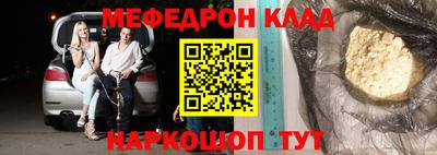 mix Старая Купавна