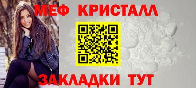 кокаин перу Ставрополь