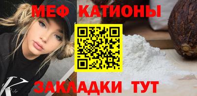 кокаин перу Ставрополь
