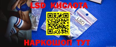 кокаин перу Ставрополь