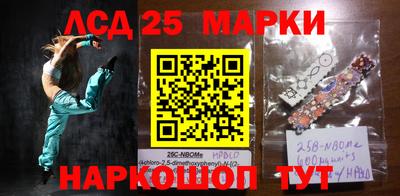 кокаин перу Ставрополь