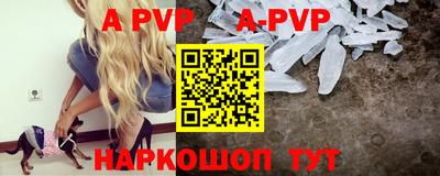 кокаин перу Ставрополь