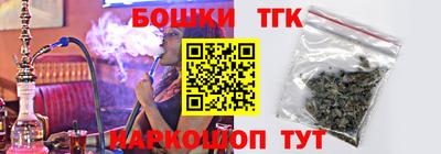кокаин перу Ставрополь