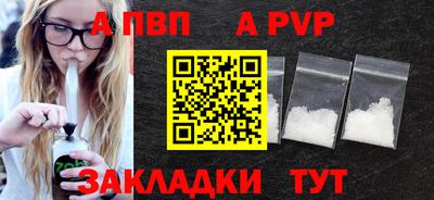 кокаин перу Ставрополь
