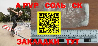 амфетамин Среднеуральск