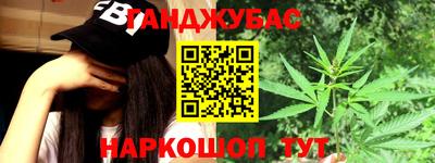 кокаин перу Ставрополь