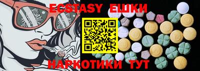 кокаин перу Ставрополь