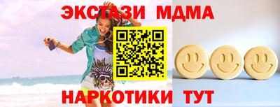 mix Старая Купавна