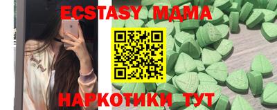 mix Старая Купавна