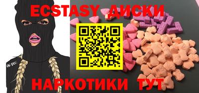 кокаин перу Ставрополь