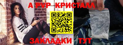 кокаин перу Ставрополь