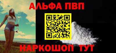 кокаин перу Ставрополь