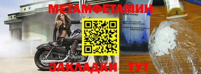амфетамин Среднеуральск