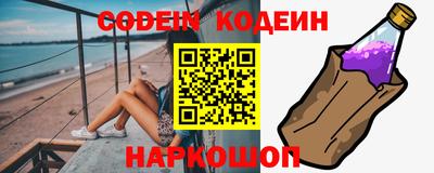 кокаин перу Ставрополь