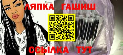 кокаин перу Ставрополь