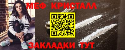кокаин перу Ставрополь