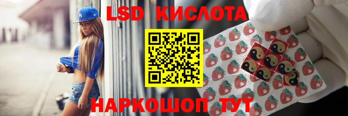 Мурино  ЛСД экстази ecstasy  Вход с VPN 