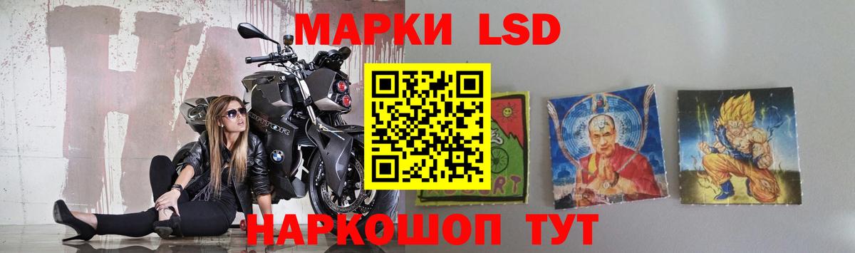 Лсд 25 экстази ecstasy Мурино