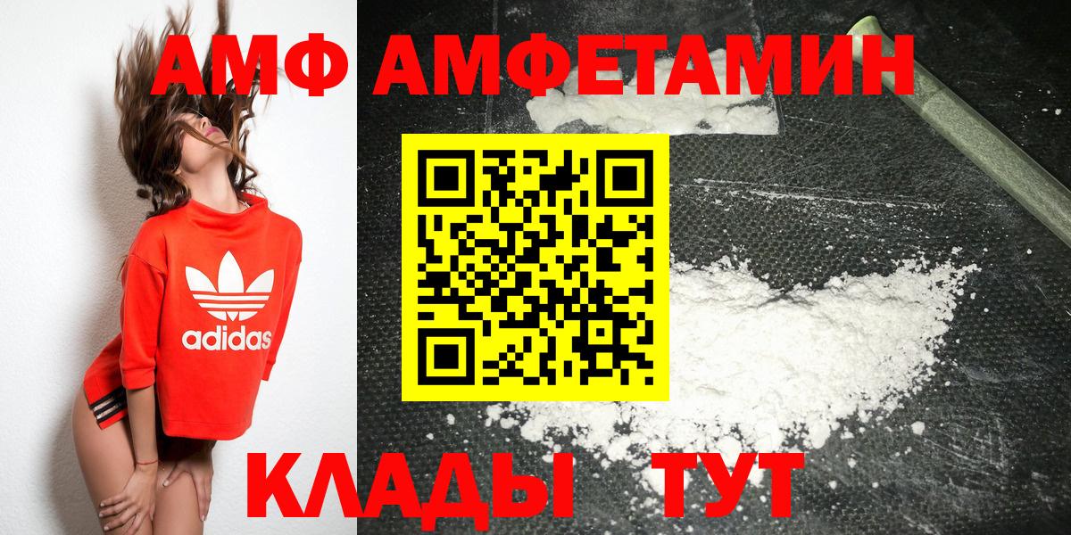 Мурино  Метамфетамин Декстрометамфетамин 99.9%  Вход с VPN 