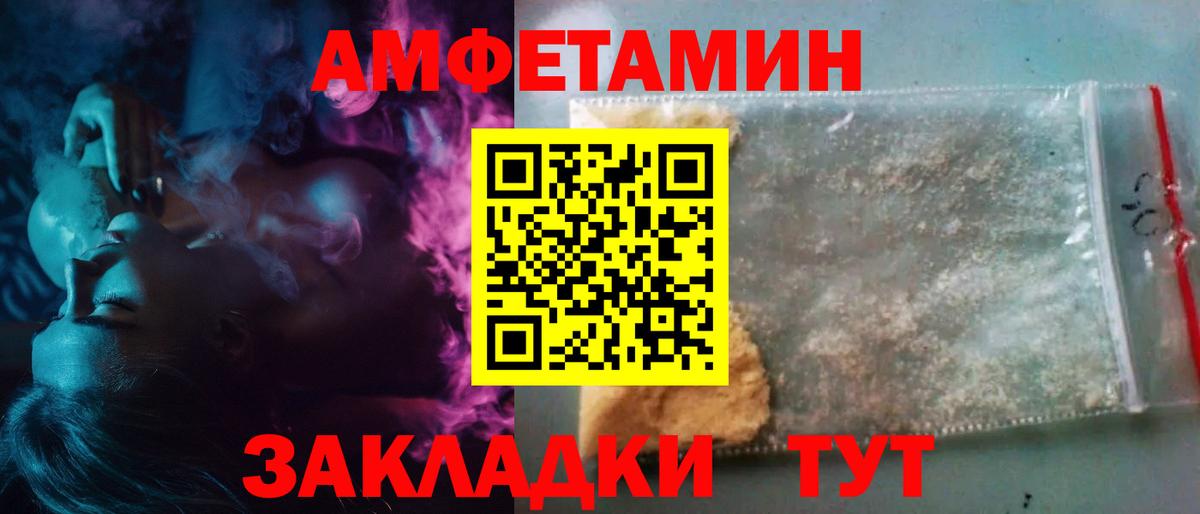 Метамфетамин Декстрометамфетамин 99.9% Мурино