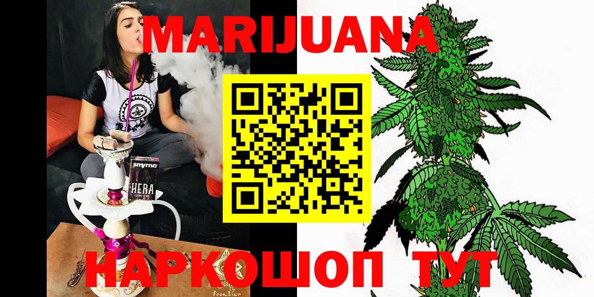 Шишки марихуана тримм  Шишки марихуана конопля  Вход с VPN  Мурино  Марихуана Ganja 
